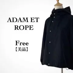 美品☆アダム エ ロペ レディース ブルゾン フード FREE