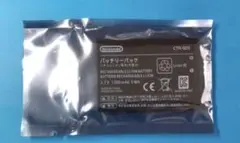 proコントローラー バッテリー　新品未開封　プロコン　プロコントローラー
