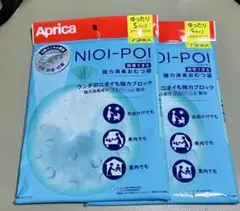 Aprica(アップリカ) ニオイポイ強力消臭オムツ袋75枚入り2袋