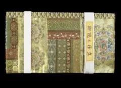 Item thumbnail for item e0aceaad-b64a-43c1-8af6-f847344cc0c9