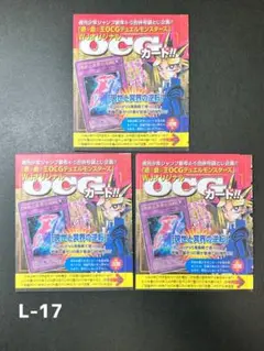 未開封【遊戯王】 ウルトラレア◆現世と冥界の逆転3枚セット
