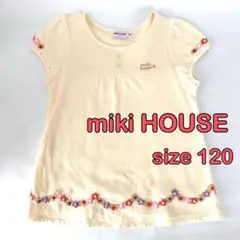 ミキハウス Tシャツ 120 レトロ 花刺繍 女の子　クリームイエロー