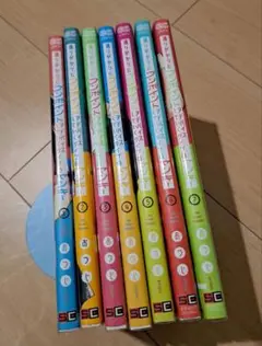 通りがかりにワンポイントアドバイスしていくタイプのヤンキー 1~7巻 7冊セット