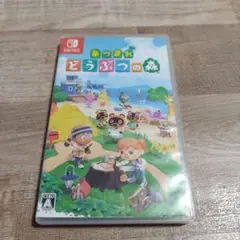 あつまれ どうぶつの森 (Nintendo Switch)