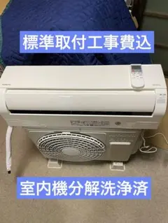 2025年最新】日立エアコン ras-aj22hの人気アイテム - メルカリ