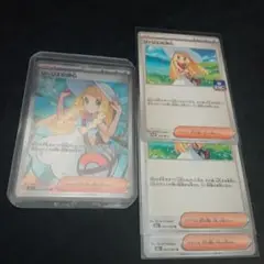 リーリエの決心sr　メガブレイブ収録　ポケモンカード