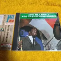 アートブレイキーとジャズメッセンジャーズ　サンジェルマンの、ライブ Vol.3