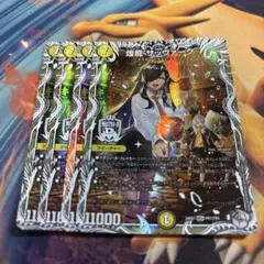 煌龍　サッヴァーク　4枚　キャラプレミアムトレジャー　キャラ
