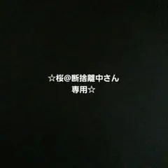 ☆MAJESTIC LEGON☆カーディガン