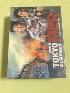 TOKYO MER~走る緊急救命室~ DVD-BOX