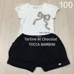 Tantine et Chocolat Tシャツと TOCCA ショートパンツ