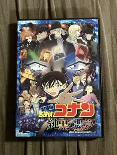 梱包方法必読　純黒の悪夢　ナイトメア　DVD2枚組
