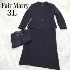 FAIRMARRY フェアマリー＊フォーマル ワンピース セットアップ【19号】 楽天市場】FAIRMARRY フェアマリー 3点セットアップ 良好 大きい
