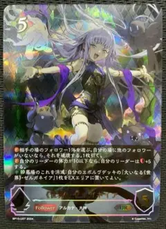 2025年最新】世界 ゼルガネイア URの人気アイテム - メルカリ