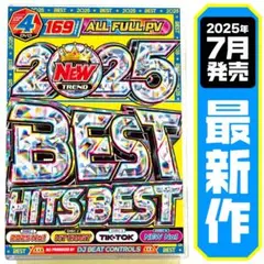 【洋楽 Mix DVD】7月新作 2025年最新PVベスト!!正規盤 K-POP
