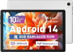 タブレット10インチ Android アンドロイド14