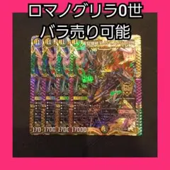 ハイレート／4Cベンデッキ／4Cディスペクター／24時間以内匿名配送 2025年最新】4cディスペクターの人気アイテム - メルカリ