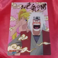超激レア　当時物　NARUTO おいろけの術　エッチング　カード 超激レア 当時物 NARUTO おいろけの術 エッチング カード - メルカリ