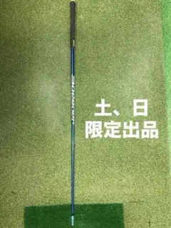 Speeder 569 EVOLUTION SR