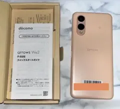 arrows We2 (F-52E) ライトオレンジ 本体