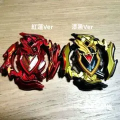 ゼットアキレス 紅蓮Ver. 漆黒Ver. レイヤーセット 特別景品