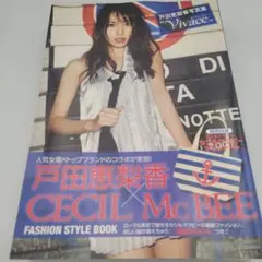 2025年最新】戸田恵梨香 サインの人気アイテム - メルカリ