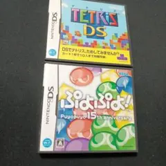 2本セット　テトリスDS　ぷよぷよ　DSソフト