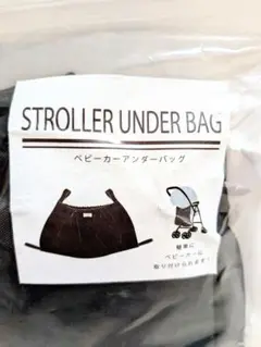 【新品未開封】ベビーカーアンダーバッグ 3coins スリコ
