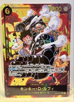 【超美品】モンキー・D・ルフィ SEC パラレル OP10-118