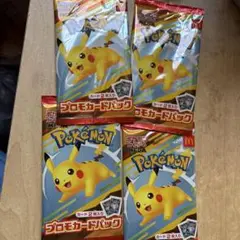 ポケモンカード