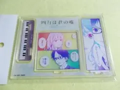アクリルスタンド 四月は君の嘘 A 未開封 名場面アクスタ 月マガ