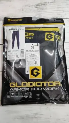 CO-COS　G-923　13.ブラック　4L　ドライロングタイツ