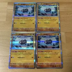ジーランス　ポケモンカード