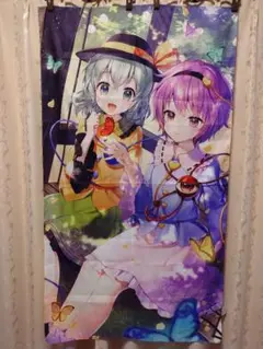 東方プロジェクト こいし、さとり マルチクロス