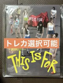 TWICE アルバム this is for トレカ付き