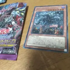 遊戯王　見えざる手ガイガス　シークレット