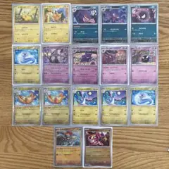 ポケモンカードセット（ゲンガー、ミュウツー、ルチャブルなど）