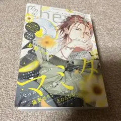 Cheri+　シェリプラス　2025年9月号　切り取り有り