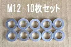 M12 アルミドレンパッキン 10枚 12×20×2.0mm ドレンワッシャー