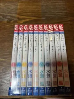 なみだうさぎ　全巻