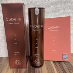美品 クーディーピー バブルエッセンス CuDePe