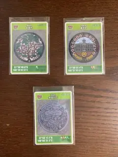 福島県 マンホールカード 3枚セット