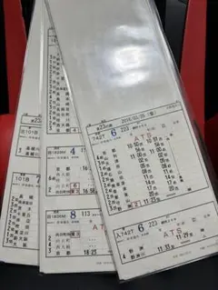JR西日本 スタフ 京都電車区 変66行路 JR西日本 京都電車区 運転時刻表 通常行路 仕業 はしりまわり