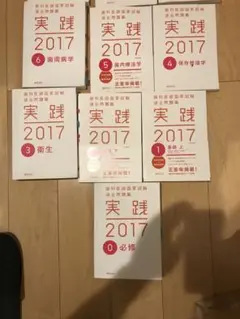 保存修復学21 第六版 裁断済み 書き込みなし 裁断済】保存修復学21 第六版【背表紙部分なし】 - メルカリ