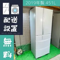 2019年製 451L 両開き冷蔵庫 Panasonic【地域限定配送無料】