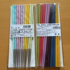 若狭塗り★食洗機対応★箸計11組セット★新品未使用★日本伝統色6組+うず文様5組
