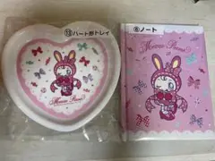メゾピアノ　当りくじ　ノート　ハート型トレイ　セット