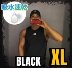 ブラック　メンズ タンクトップ XL　筋トレ トレーニング スポーツ 吸汗 速乾