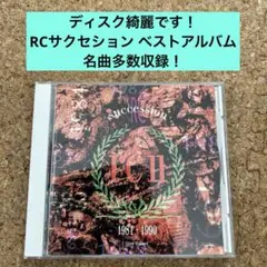 RCサクセション ベストアルバム　Best 忌野清志郎