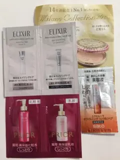 資生堂 エリクシール プリオール サンプルセット